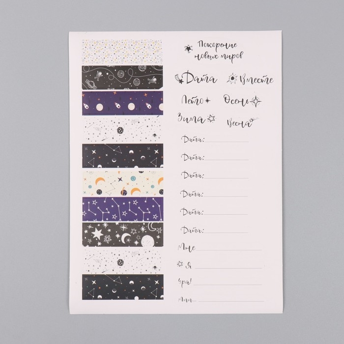 Фотоальбом 25 листов (наклейки+кольца)  Фотоальбом 25 листов (наклейки+кольца) "Покорение новых миров" тиснение серебро 19х27х3 см