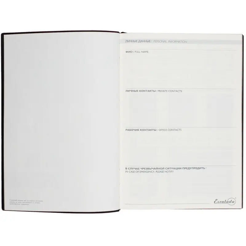 Ежедневник Avila, недатированный, красный