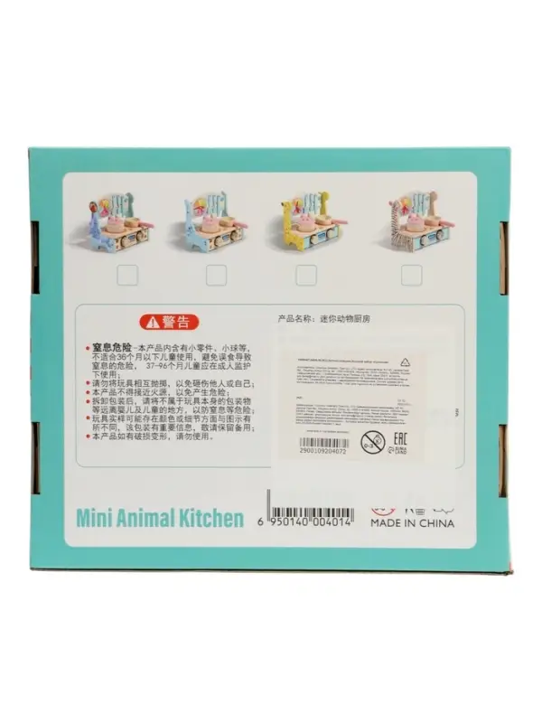 Детская игровая кухня