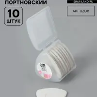 Мел портновский, 10 шт., белый