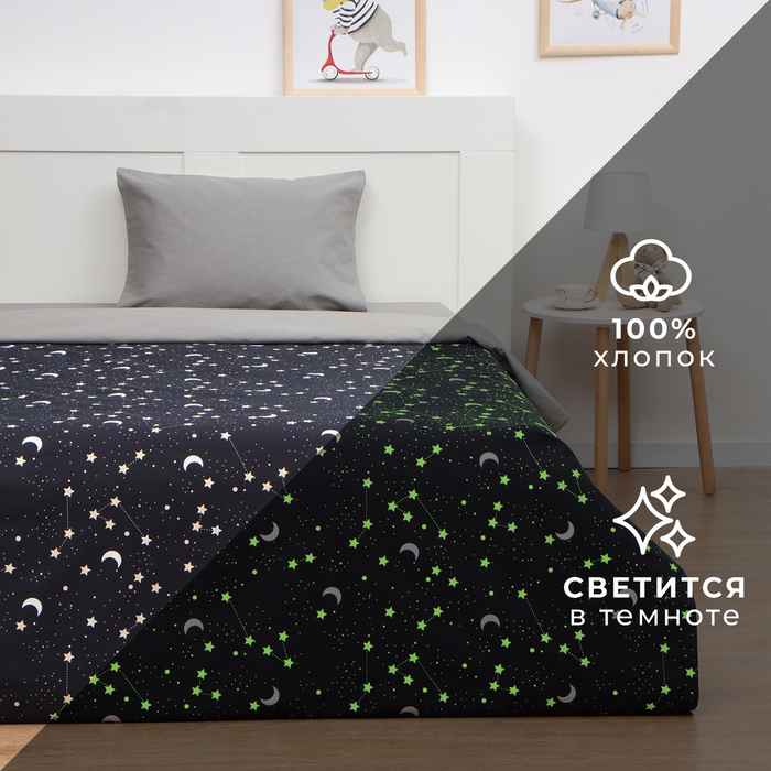 Покрывало Покрывало "Этель" 1,5 сп Звёздное небо, 145*210 см, 100% хлопок, рогожка