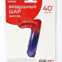 Воздушный шар фольгированный 40" &laquo;Цифра 7&raquo;