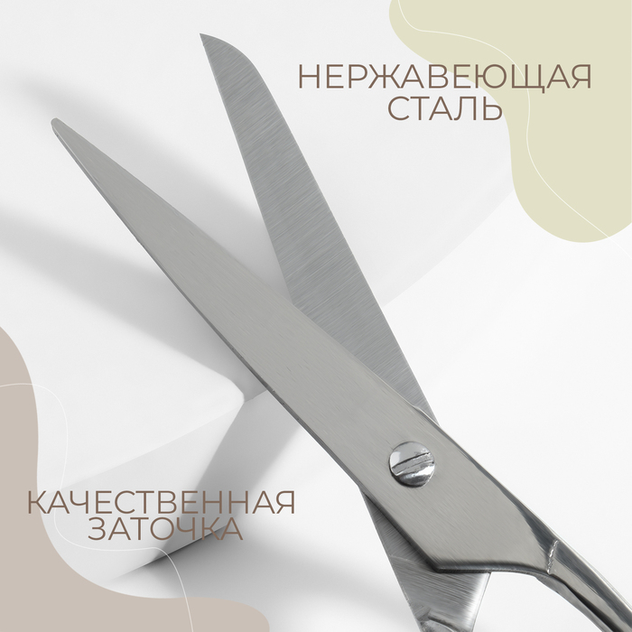 Ножницы универсальные, 6 Ножницы универсальные, 6", 15 см, цвет серебряный