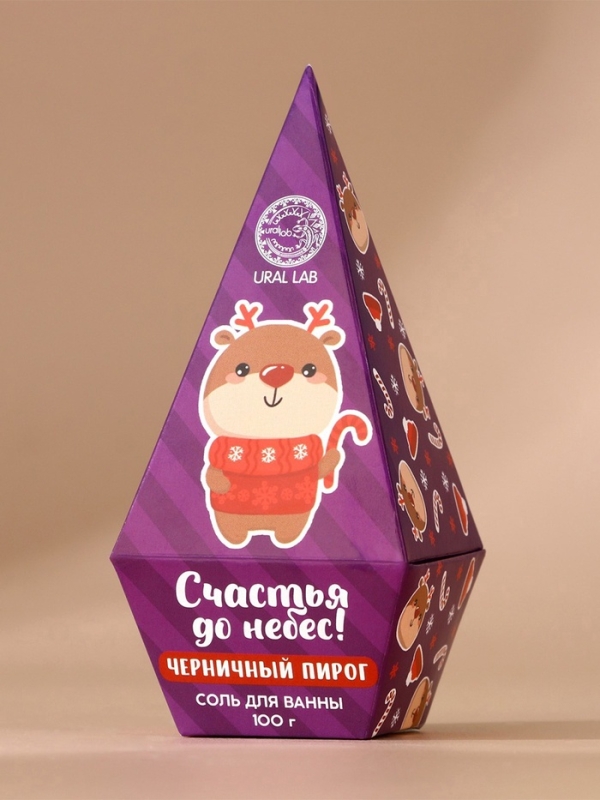 Соль для ванны URAL LAB «Счастья до небес!», 100 г, аромат черничного пирога, Новый Год
