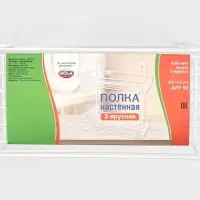 Полка для ванной прямоугольная, 2-х ярусная, 29*12,5*30 см, цвет белый