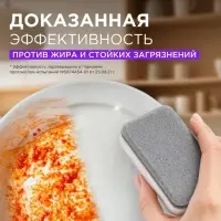 Средство для мытья посуды Synergetic &laquo;Базилик и свежая мята&raquo;, биоразлагаемое, гель-бальзам, 5 л