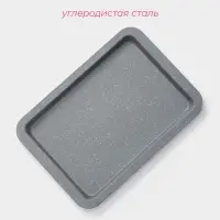 Противень Доляна &laquo;Элин Мрамор. Прямоугольник&raquo;, 33&times;23&times;2 см, антипригарное покрытие, серый