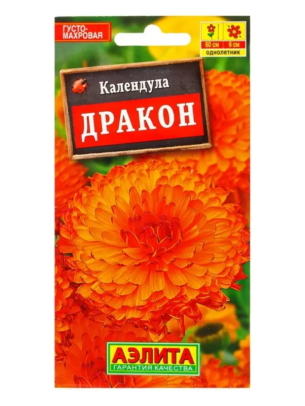 Семена цветов Календула Дракон , Ц/П,0,1 г Семена цветов Календула Дракон , Ц/П,0,1 г