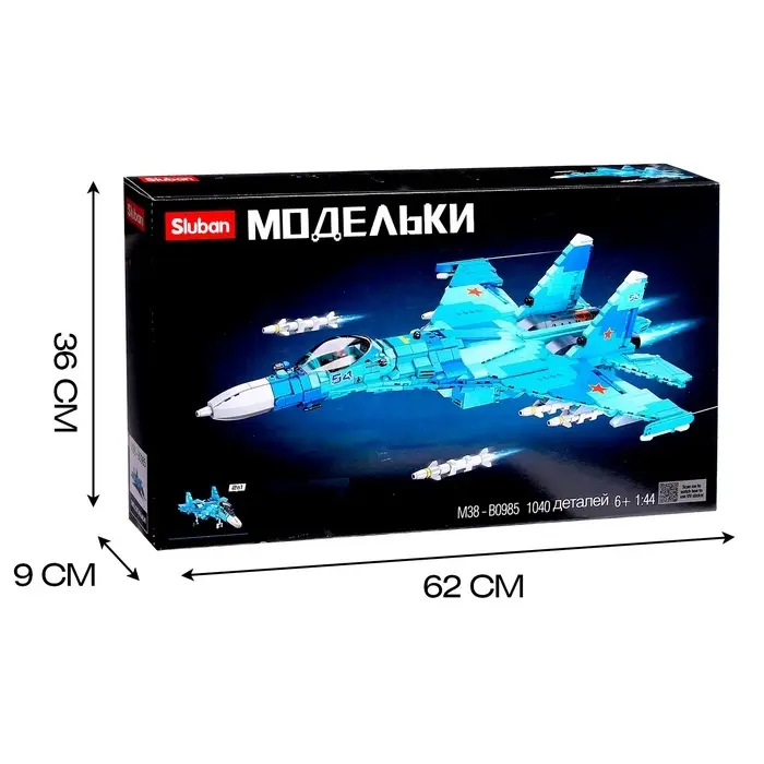 Конструктор Sluban &laquo;Модельки. Сверхзвуковой истребитель&raquo;, 1040 деталей