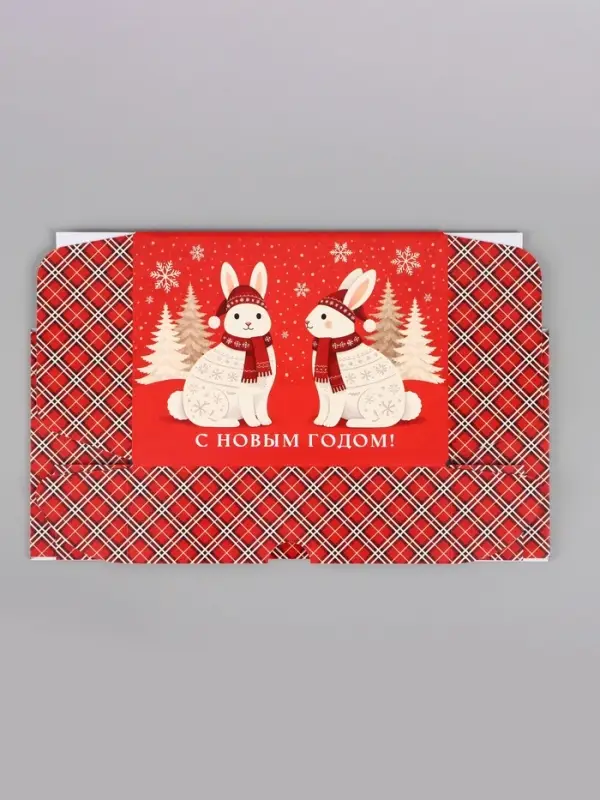 Коробка подарочная, самосборная &laquo;Новогодний подарок&raquo;,30.7&times;22&times;9.5 см