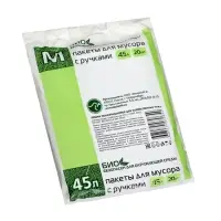 Мешки для мусора с ручками 45 л, &laquo;Чистяк&raquo;, ПНД, 10 мкм, набор 20 шт., 31&times;23&times;64 см