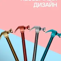 Ручка-прикол Calligrata &laquo;Молоток&raquo;, чёрный стержень, гелевая, МИКС