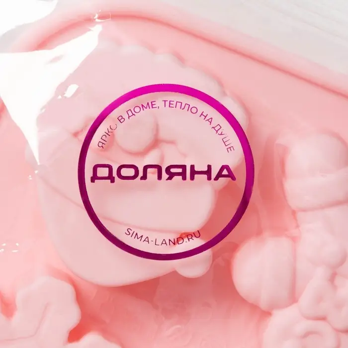 Форма для выпечки новогодняя Доляна &laquo;Новогодние подарки&raquo;, силикон, 20&times;12.7&times;1.7 см, 14 ячеек, розовая