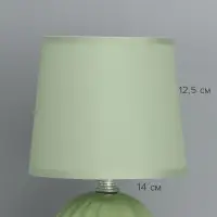 Лампа настольная &laquo;Пабло&raquo; 1&times;40 Вт Е14 серый 14.5&times;14.5&times;24 см