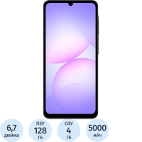 Смартфон Samsung Galaxy A07 SM-A075F 128Gb 4Gb черный(SM-A075FZKGCAU)