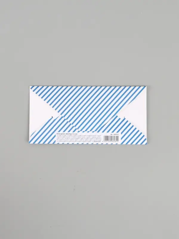 Конверт для денег поздравительный &laquo;Лучший подарок&raquo;, тиснение 16.5 &times; 8 см