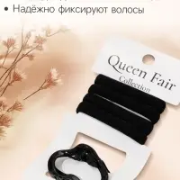 Набор для волос QF &laquo;Вивьен&raquo;, 4 резинки 5.5 см, краб 4.5 см, волна, чёрный