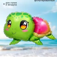 Воздушный шар фольгированный 24" &laquo;Черепашка&raquo;