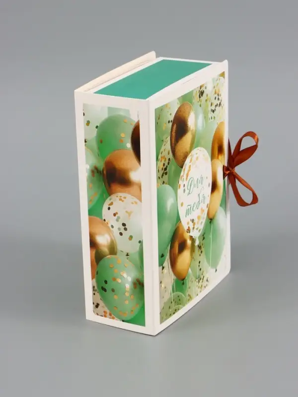 Складная коробка-книга &laquo;Воздушные шары&raquo;, 21&times;15&times;7 см