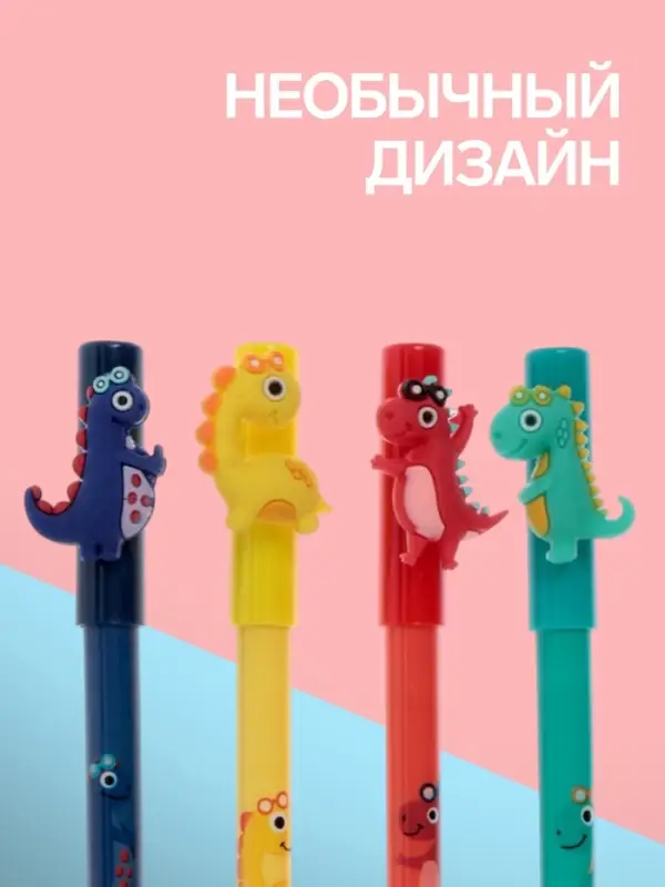 Ручка-прикол &laquo;Дракоша&raquo;, гелевая, МИКС