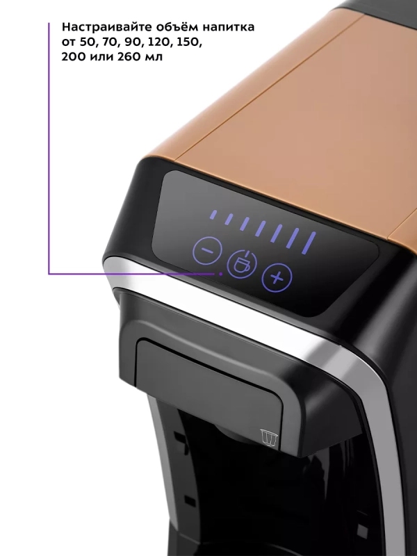 Кофеварка капсульная КТ-7230 для Nespresso и Dolce Gusto
