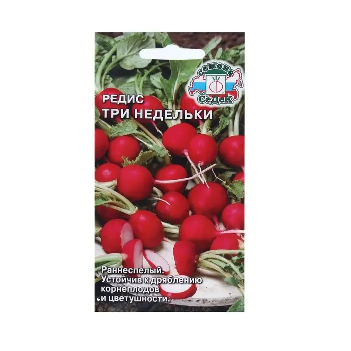 Семена Редис Семена Редис "Три Недельки " 2 г