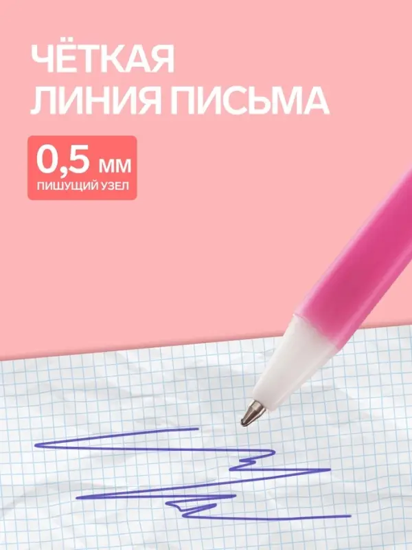 Ручка-прикол Calligrata &laquo;Барби&raquo;, синий стержень, шариковая, розовая