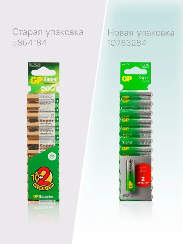 Батарейка алкалиновая GP Super, AA, LR6-12BL, 1.5 В, блистер, 10+2 шт.