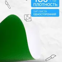 Картон цветной гофрированный Calligrata, А4, 6 листов, 6 цветов
