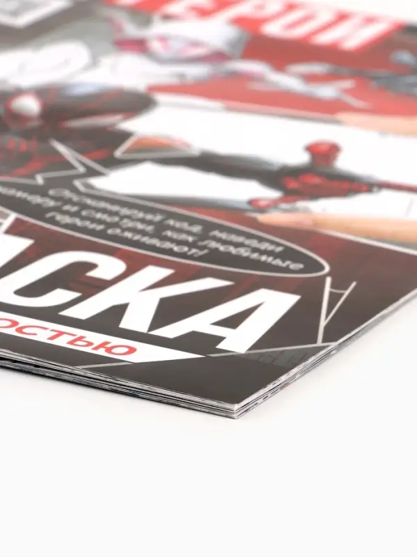 Раскраска с дополненной реальностью, А4, 24 стр.