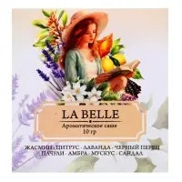 Аромасаше LA BELLE жасмин, цитрус, лаванда, черный перец, амбра, мускус, сандал, 10 г