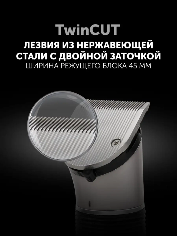 Машинка для стрижки волос и бороды PHC 0501R Flex Motion