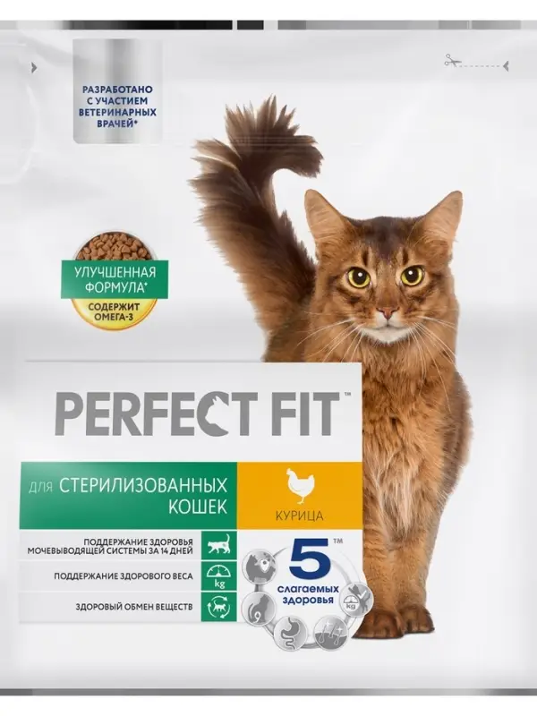 Сухой корм Perfect Fit для стерилизованных кошек, курица, 1.2 кг
