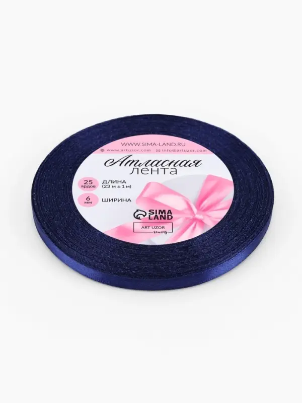 Лента атласная, 6 мм, 23±1 м, синяя №120 Лента атласная, 6 мм, 23±1 м, синяя №120