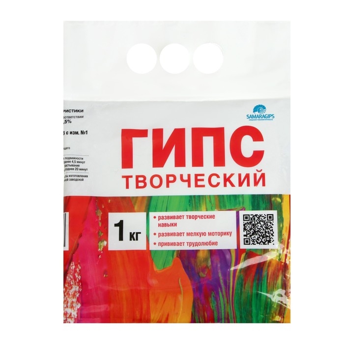 Гипс творческий SAMARAGIPS, 1 кг Гипс творческий SAMARAGIPS, 1 кг