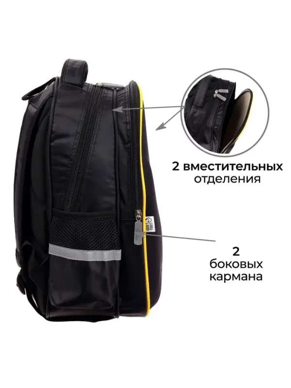 Рюкзак школьный, каркасный, 39&times;30&times;14 см &laquo;Загадочный&raquo;