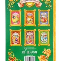 Книга детская в твёрдом переплёте &laquo;Сказки Пушкина А.С.&raquo;, 128 стр.