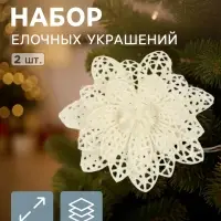 Ёлочные игрушки 2 шт. &laquo;Зимнее волшебство. Бантик с пышным цветком&raquo; пластик, 11&times;9 см, белый