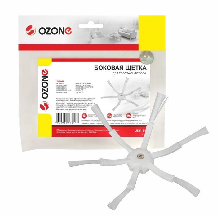 Боковая щетка Ozone шестилепестковая для робота-пылесоса Боковая щетка Ozone шестилепестковая для робота-пылесоса
