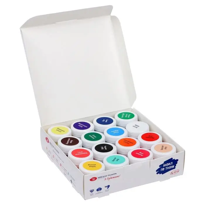Краска по ткани, набор 16 цветов &times; 15 мл, ЗХК &laquo;Я - Художник!&raquo;, акриловая на водной основе (228411819)