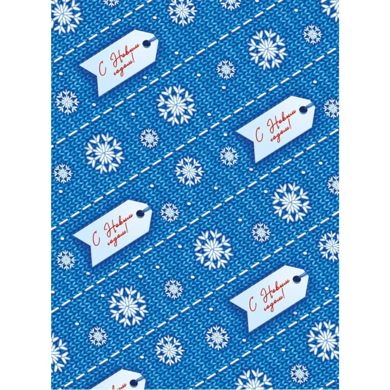 Бумага упаковочная для сувенирной продукции 80 г/м2 / 100х70  арт.95230