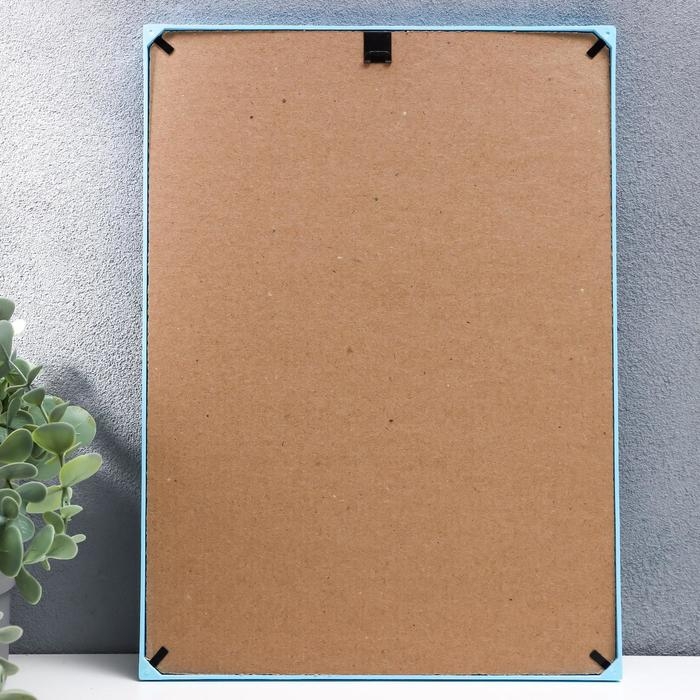 Фоторамка пластик L-1 21х30 см голубой (пластиковый экран)