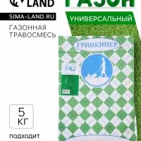 Газонная травосмесь &laquo;Гринкипер&raquo;, &laquo;Городская&raquo;, 5 кг