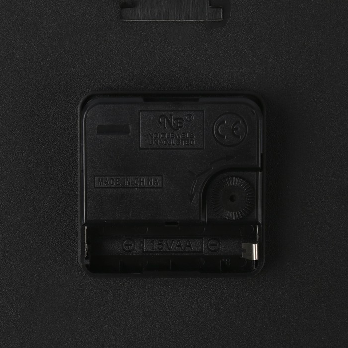 Часы настенные интерьерные детские  Часы настенные интерьерные детские "Символ мудрости", бесшумные, 32 х 51 см