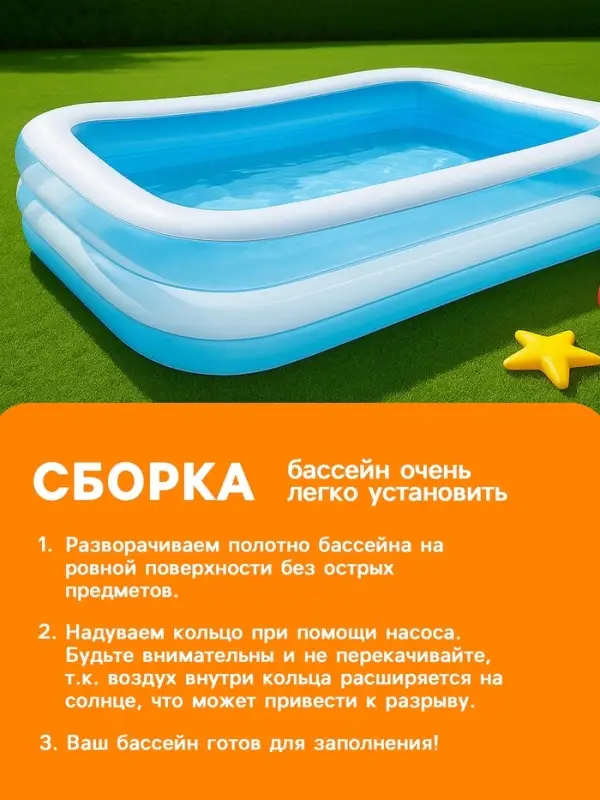 Бассейн надувной &laquo;Семейный&raquo;, 262&times;175&times;56 см, от 6 лет, 56483NP INTEX