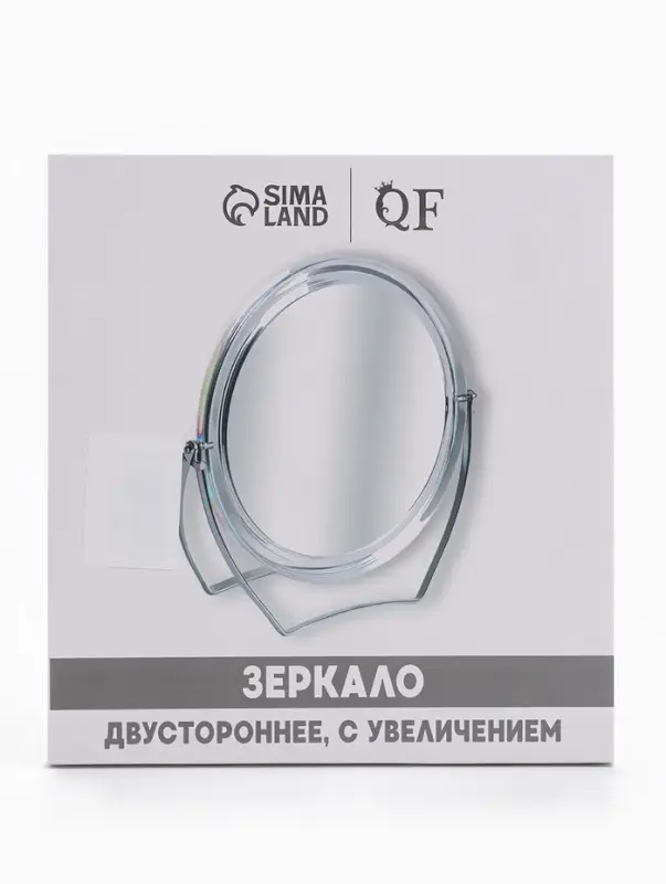 Зеркало настольное, с увеличением х2, двустороннее, 16.5&times;18 см, (d=12.5 см), прозрачное