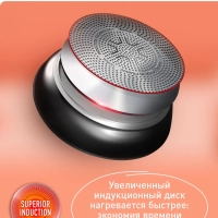 Ковш Ingenio Unlimited 20 см, подходит для всех плит