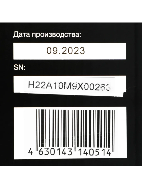 Мини-печь MIO-HY097 35л. 1600Вт черный Мини-печь MIO-HY097 35л. 1600Вт черный