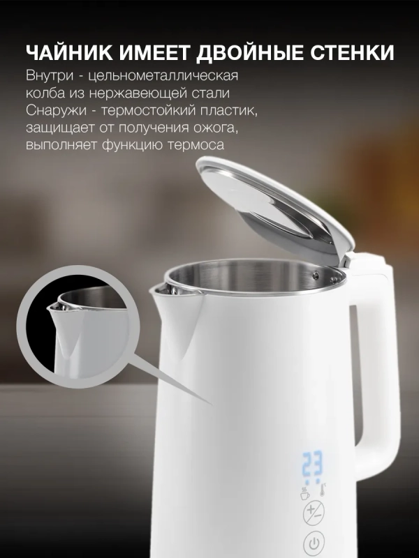 Чайник HYK-S5508 1.5л. 2200Вт белый Чайник HYK-S5508 1.5л. 2200Вт белый