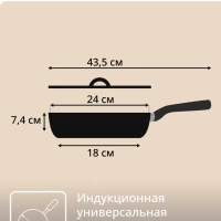 Сковорода One Pick Pot Pan 24 см, G1748704, для всех плит
